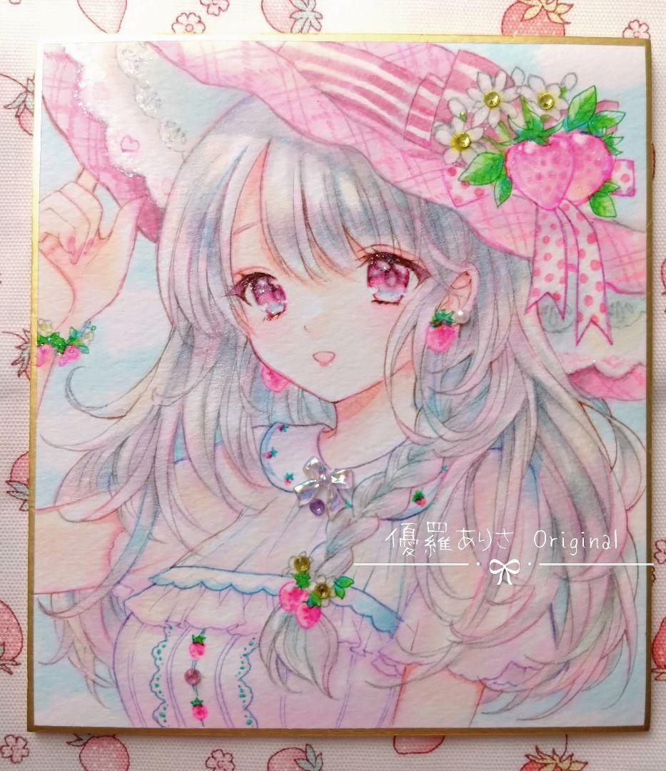 創作【いちごちゃん】手描きイラスト 下絵付き