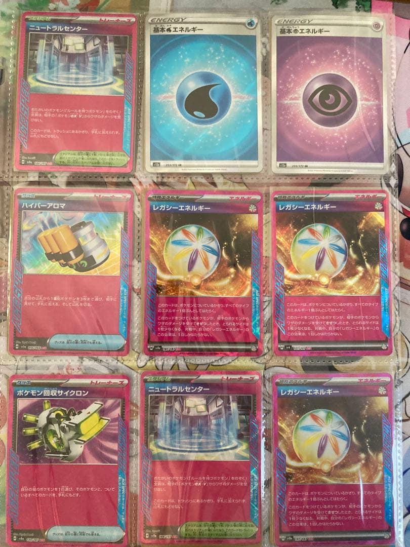 ポケモンカード まとめ売り ナツメの暗示 ピカチュウ プロモ 25周年 など