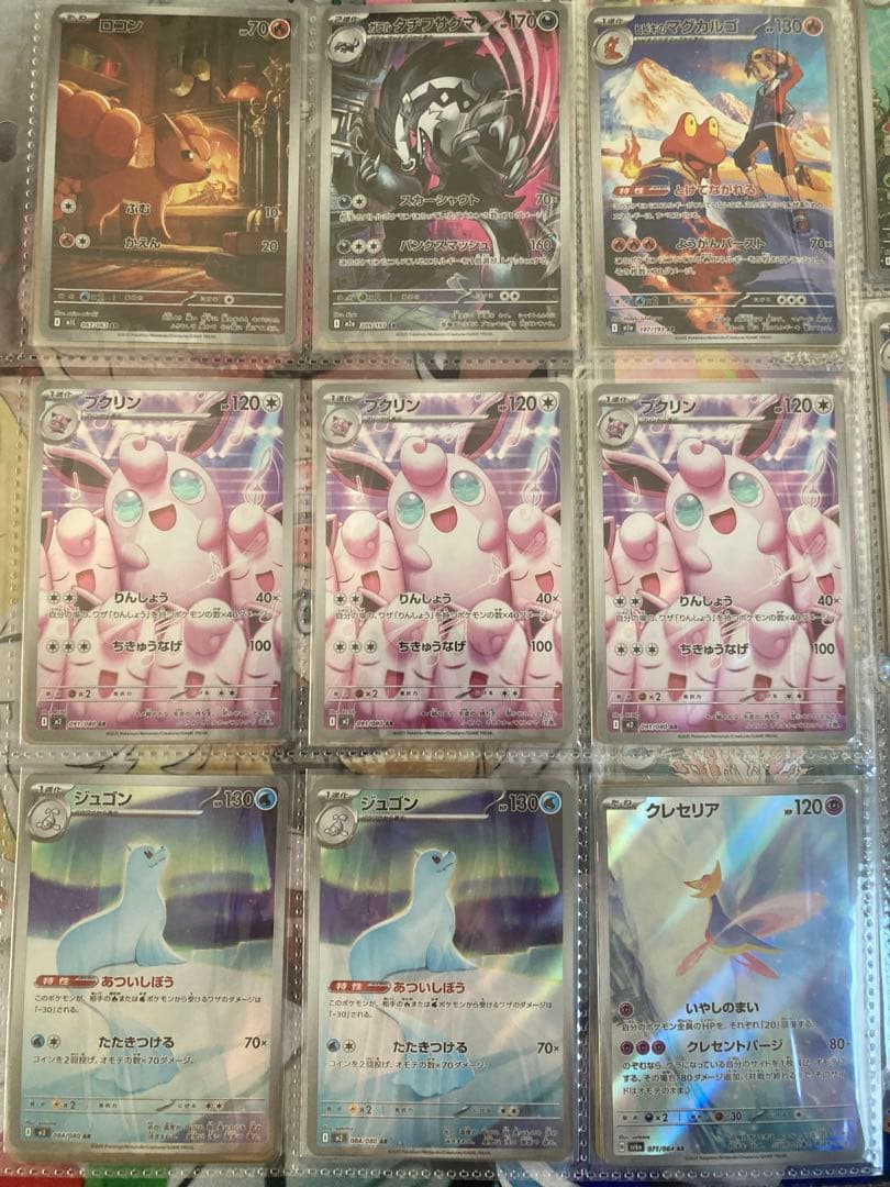 ポケモンカード まとめ売り ナツメの暗示 ピカチュウ プロモ 25周年 など