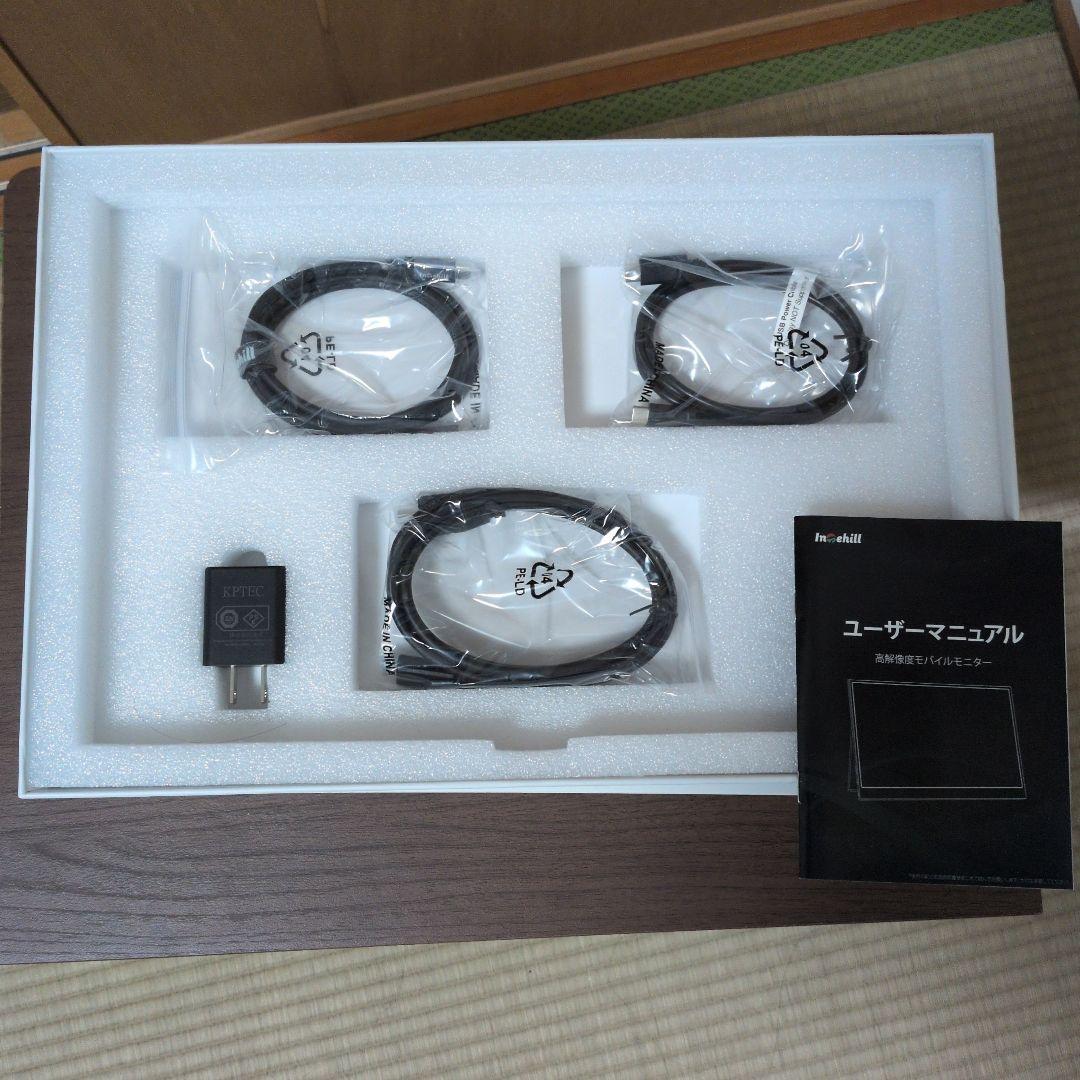 intehill 15.6インチモバイルモニター 240hz