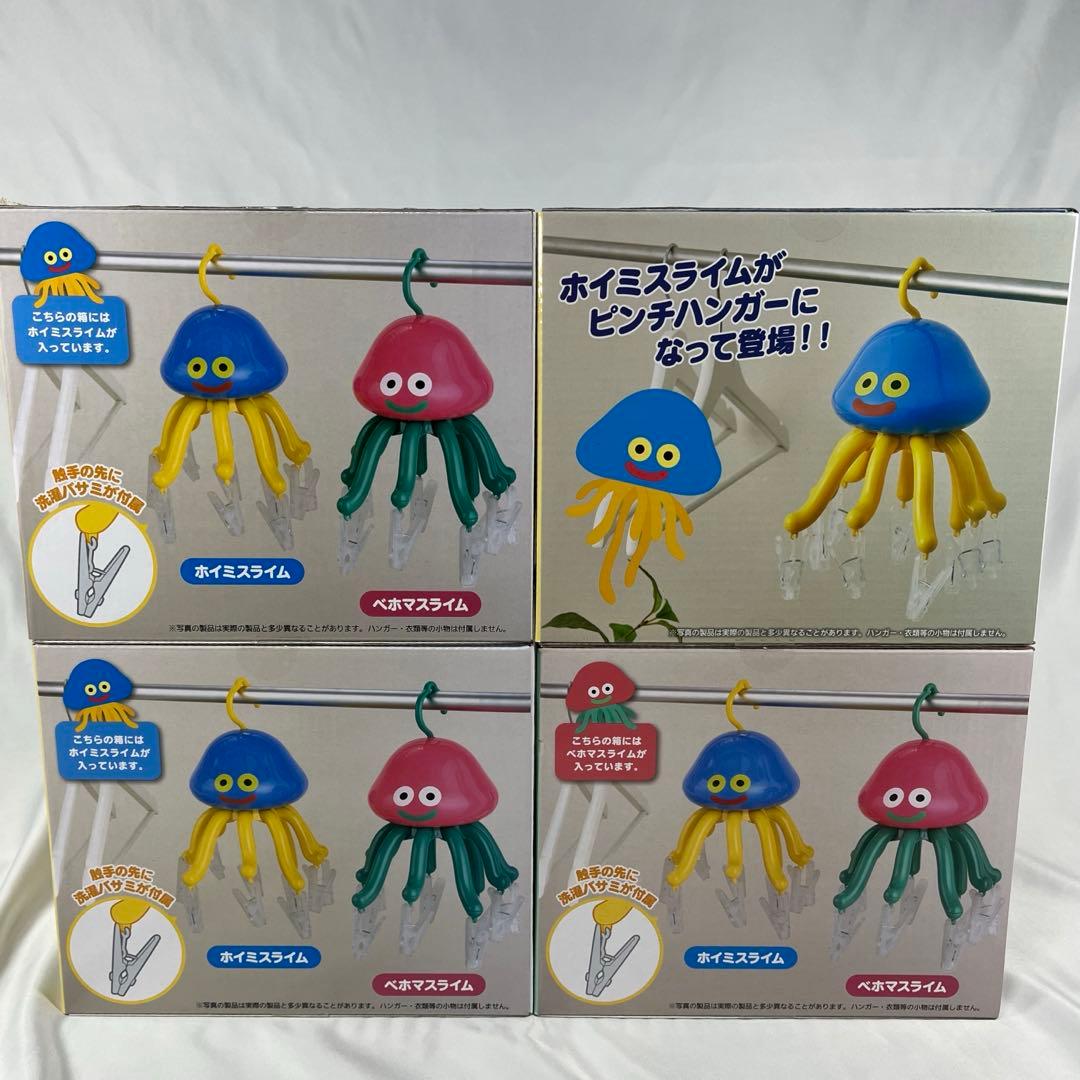 ドラクエまとめ売り ピンチハンガー4セット&ベル&ぜんまい式タイマー&壁掛け時計