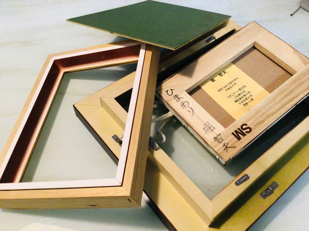 洋画家 堀哲夫 油彩静物画 ひまわり 向日葵 厚塗り SM号 豪華額装 真作保証