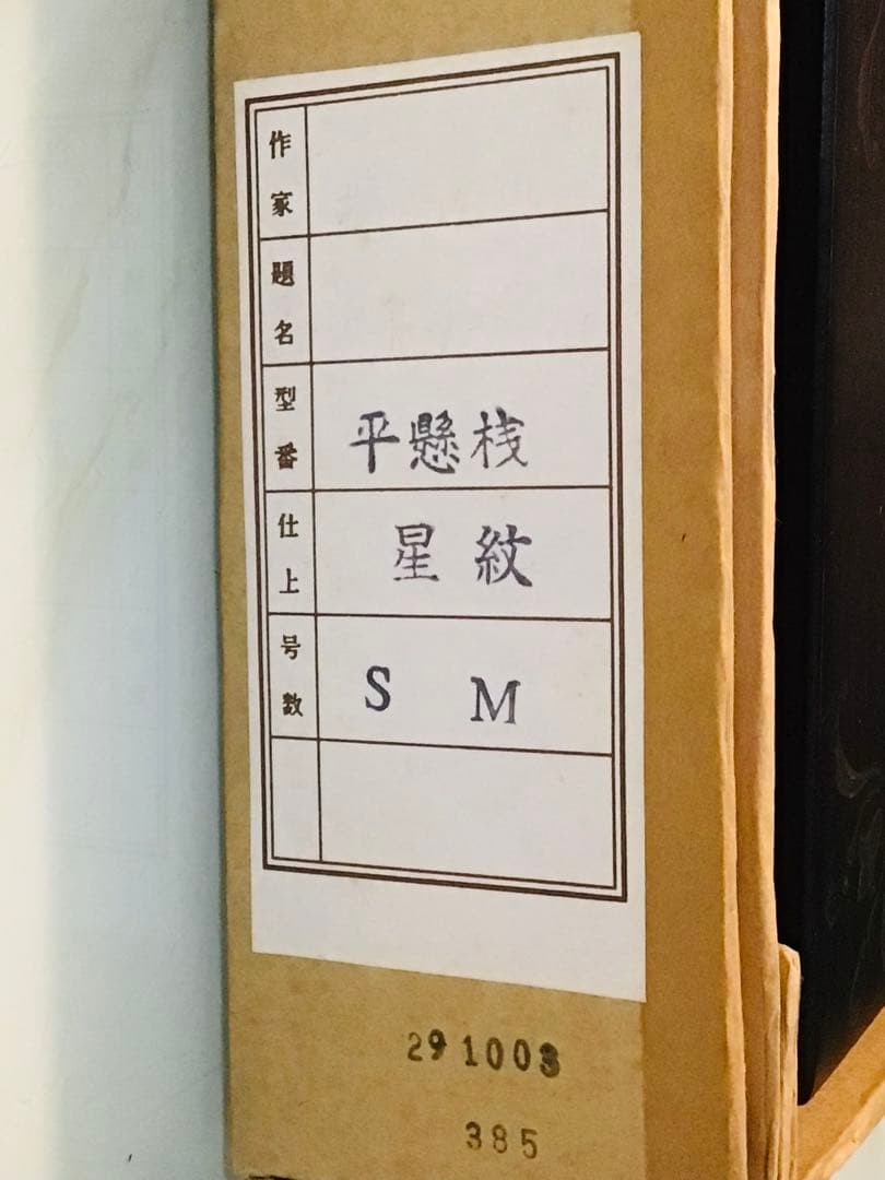 洋画家 堀哲夫 油彩静物画 ひまわり 向日葵 厚塗り SM号 豪華額装 真作保証