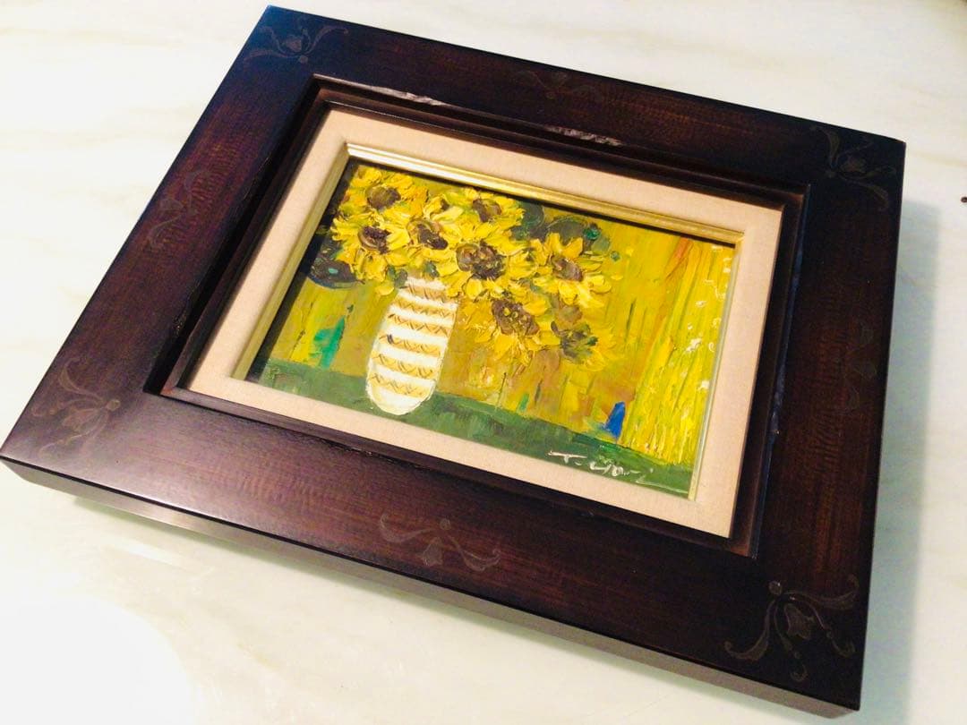 洋画家 堀哲夫 油彩静物画 ひまわり 向日葵 厚塗り SM号 豪華額装 真作保証