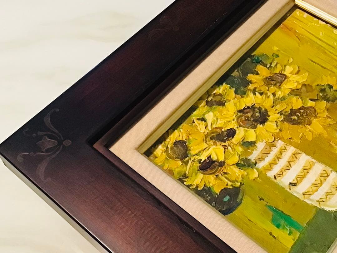 洋画家 堀哲夫 油彩静物画 ひまわり 向日葵 厚塗り SM号 豪華額装 真作保証