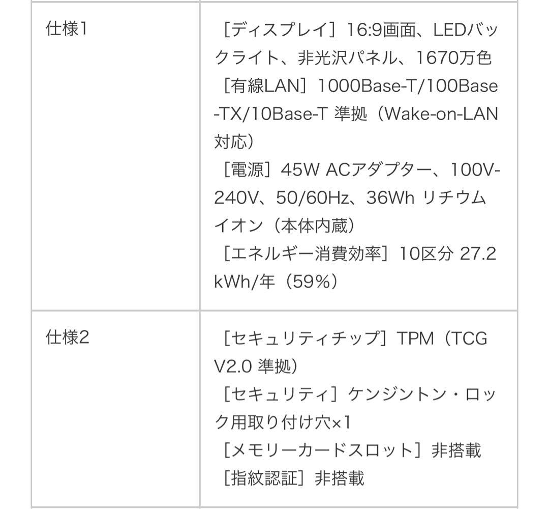 acer Aspire 3 A315-56-F58Y/W 15.6インチ PC