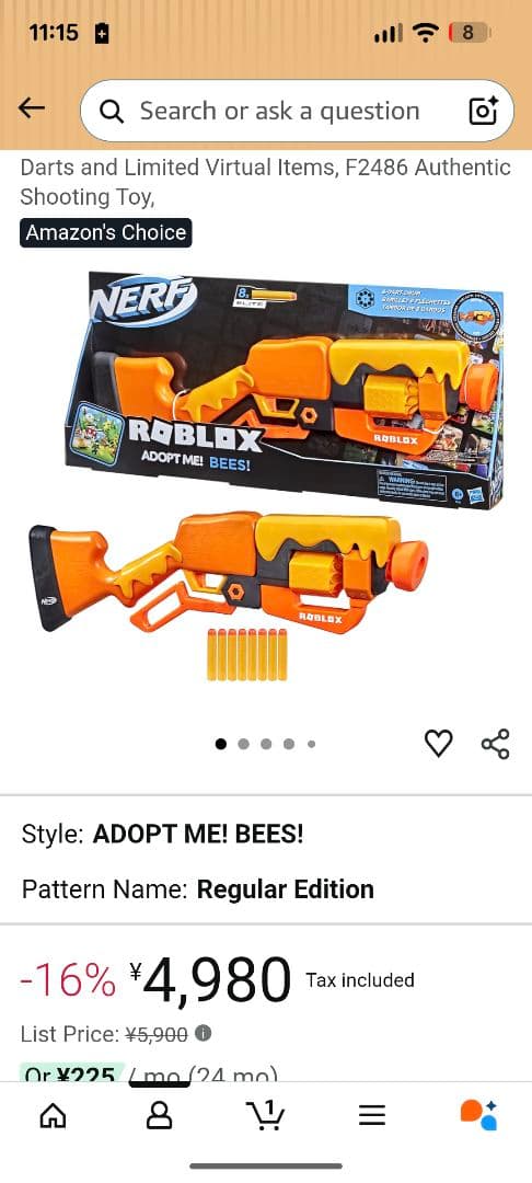 NERF トイガン 青/オレンジ ダーツ付き