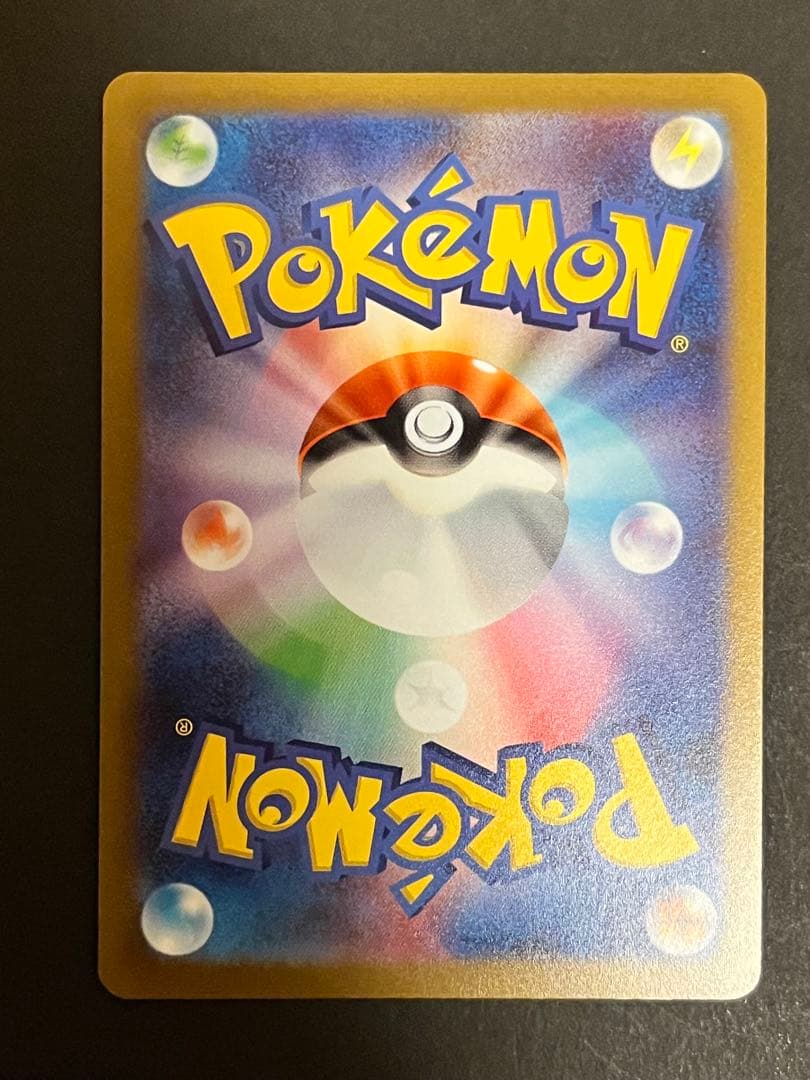 yu Nagaba イーブイ 全9種類 コンプリートセット　長場雄