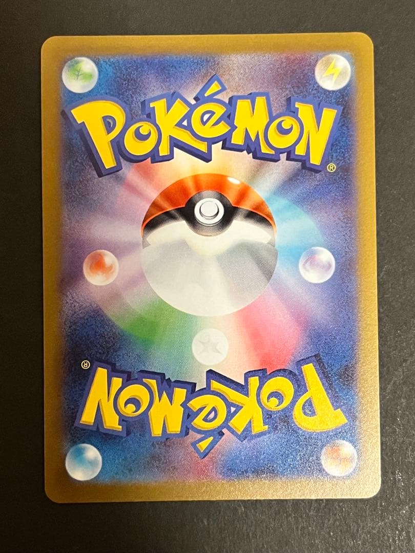 yu Nagaba イーブイ 全9種類 コンプリートセット　長場雄