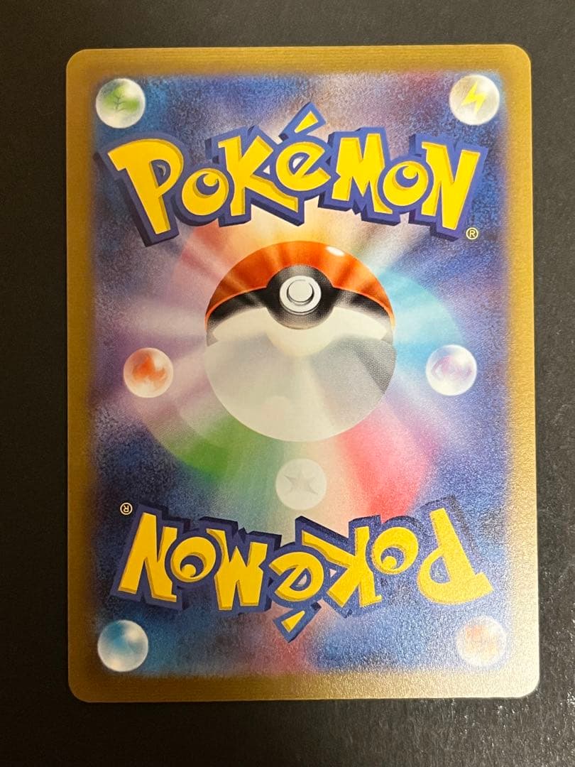 yu Nagaba イーブイ 全9種類 コンプリートセット　長場雄