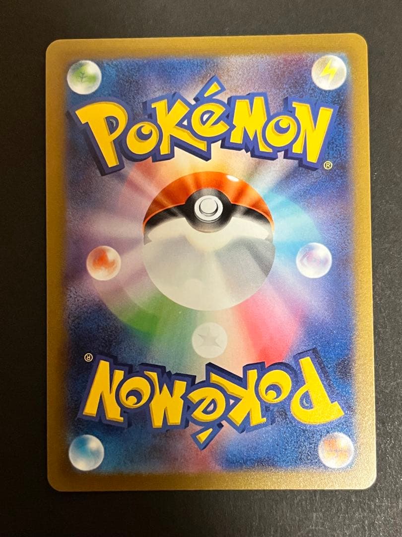 yu Nagaba イーブイ 全9種類 コンプリートセット　長場雄