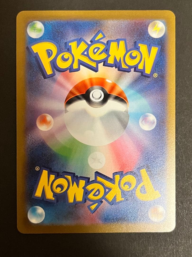 yu Nagaba イーブイ 全9種類 コンプリートセット　長場雄