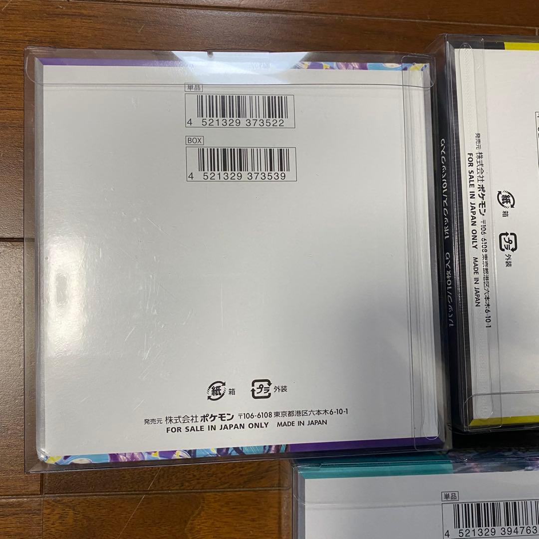 シュリンク付き未開封　ポケモンカードゲーム　6ボックスまとめ売り