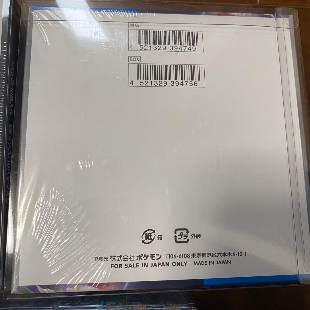 シュリンク付き未開封　ポケモンカードゲーム　6ボックスまとめ売り