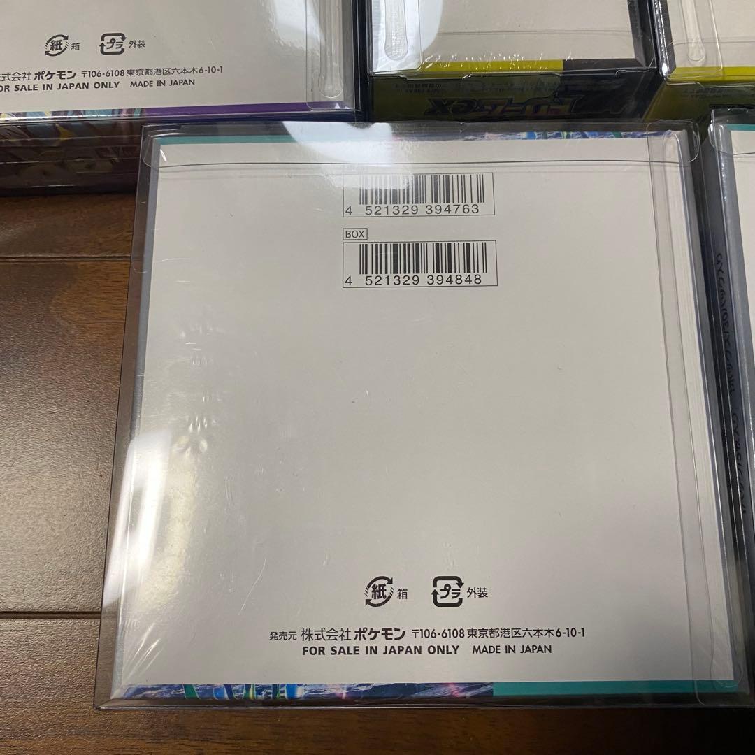 シュリンク付き未開封　ポケモンカードゲーム　6ボックスまとめ売り