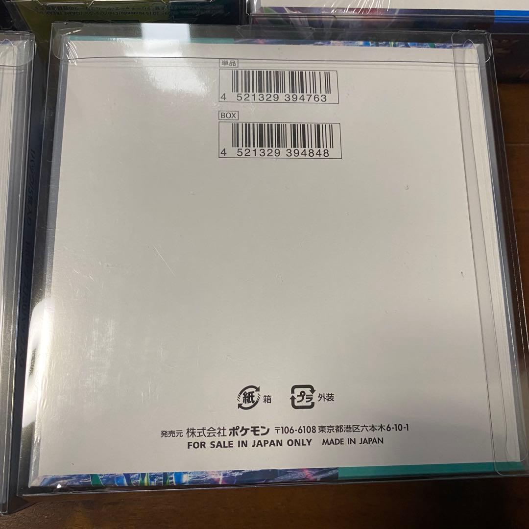 シュリンク付き未開封　ポケモンカードゲーム　6ボックスまとめ売り