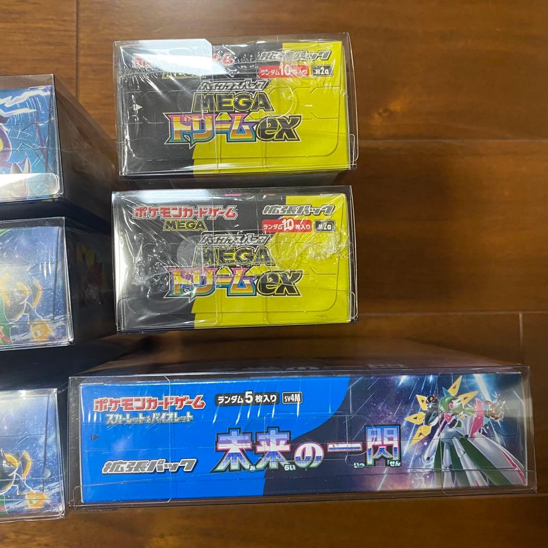 シュリンク付き未開封　ポケモンカードゲーム　6ボックスまとめ売り