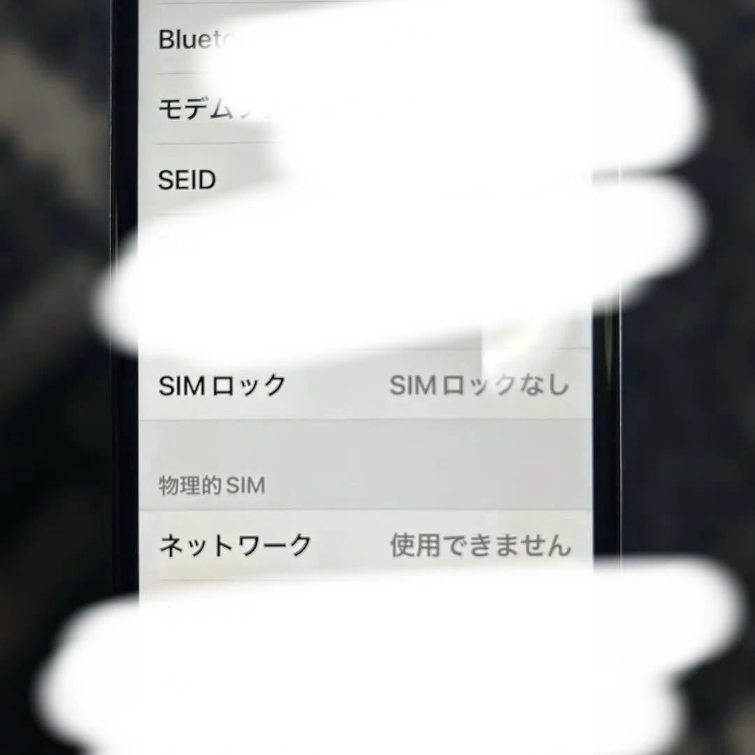 Apple iPhone XR ブルー 128GB【美品】