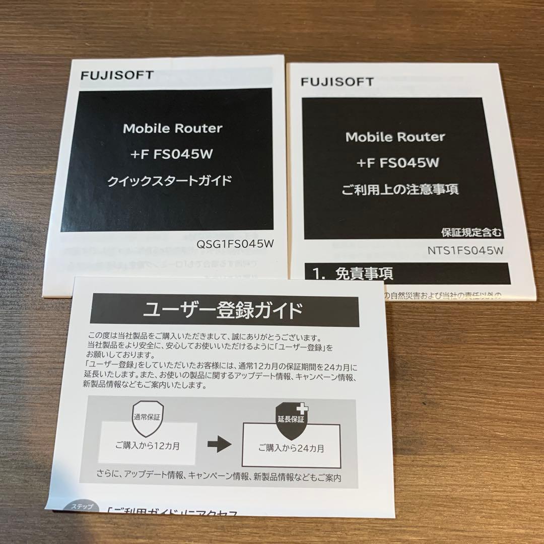 富士ソフト ＋F FS045W eSIM対応 4G モバイルWi-Fiルーター