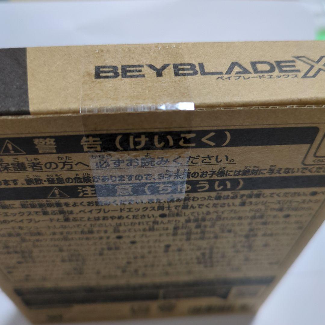 BEYBLADE X UX-00 エアロベガス3-70A レッドVer.