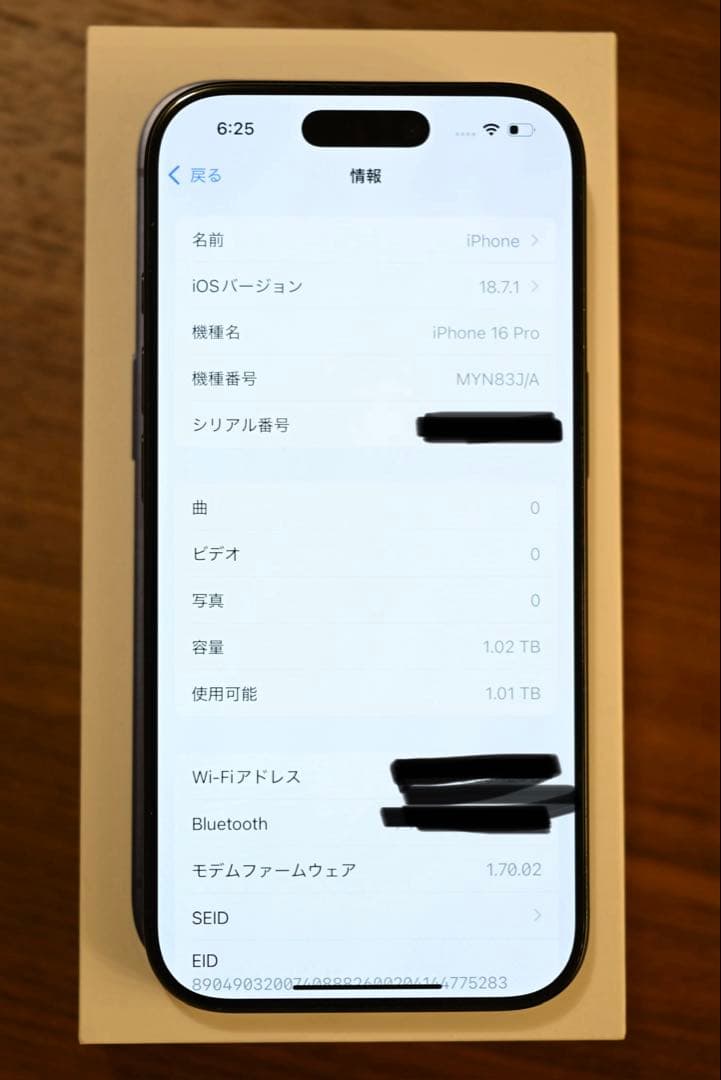残量94% iPhone16Pro 1TB ブラックチタニウム