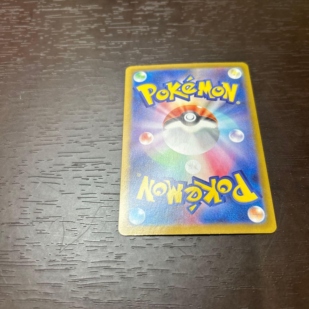 メイのはげましSAR美品、ポケパット2枚、ニャース1枚のおまけ付き