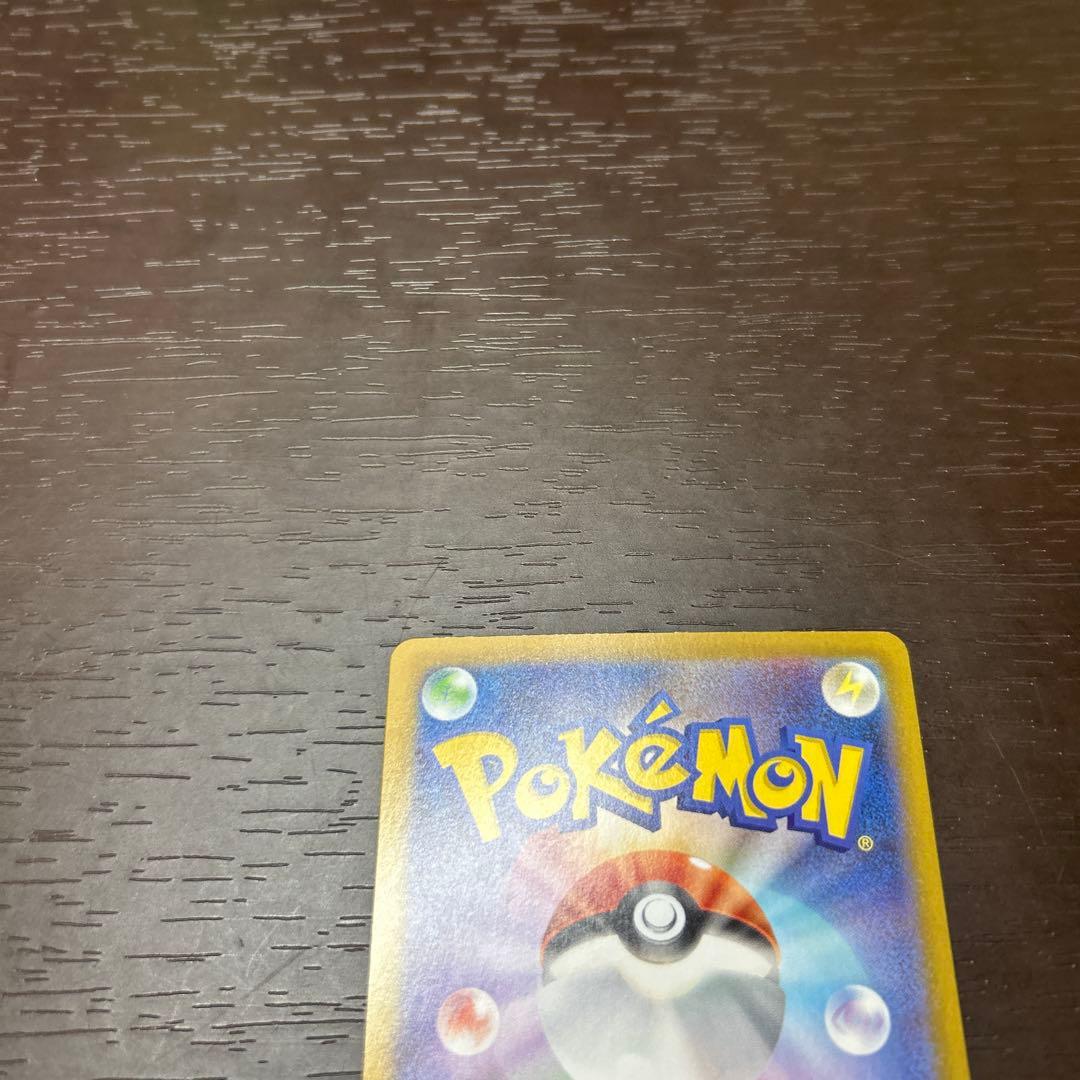 メイのはげましSAR美品、ポケパット2枚、ニャース1枚のおまけ付き