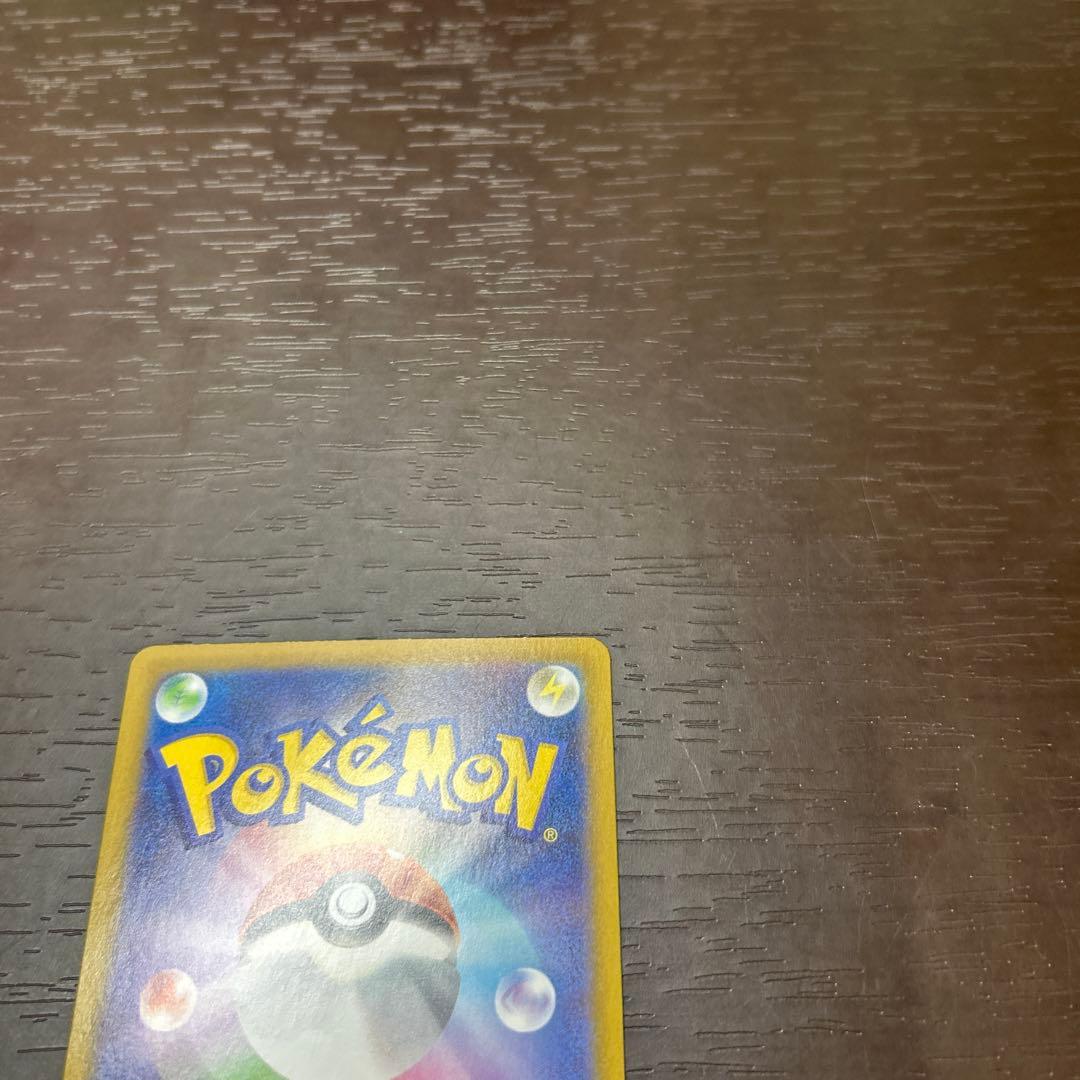 メイのはげましSAR美品、ポケパット2枚、ニャース1枚のおまけ付き