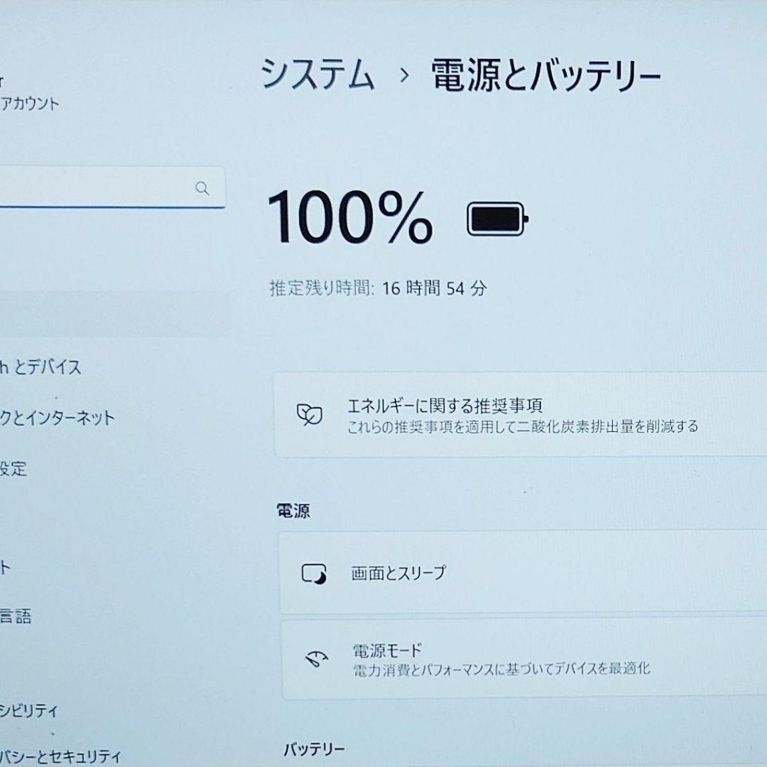 良好 Dynabook 超軽量 驚速 12世代i7 16GB 512GB 33