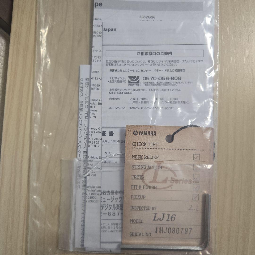 YAMAHA ヤマハ アコースティックギター LJ16 ARE