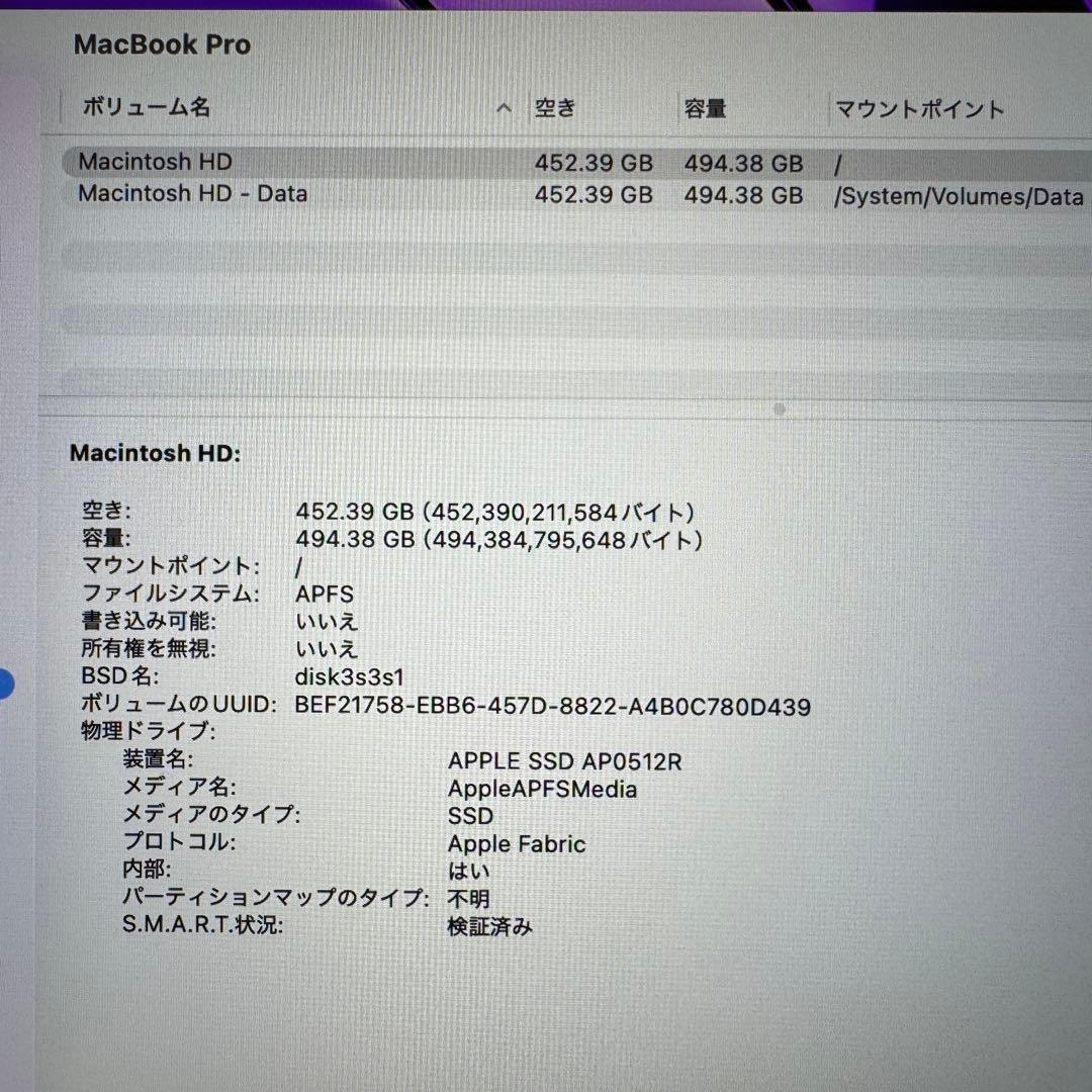 Macbook Pro 16 M1 Pro 32G 512G充放電回数111回