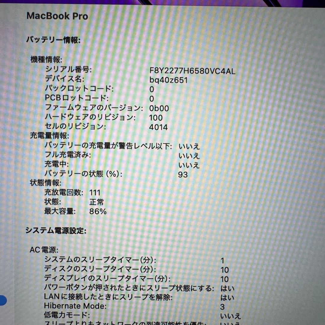 Macbook Pro 16 M1 Pro 32G 512G充放電回数111回