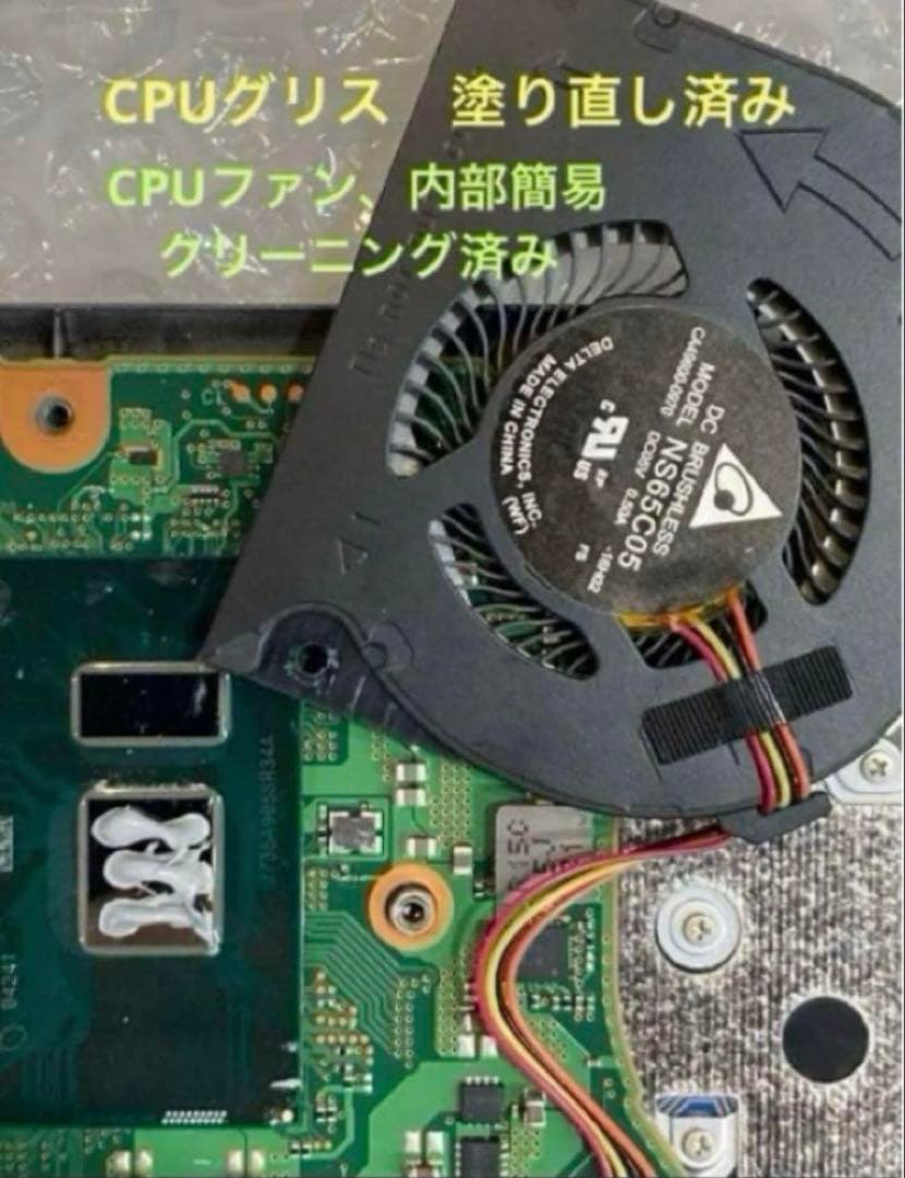 富士通LIFEBOOK U939/A i5-8365U 8GB
