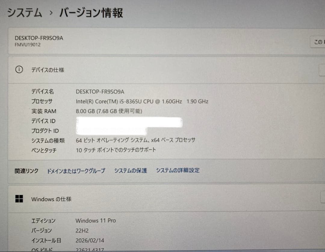 富士通LIFEBOOK U939/A i5-8365U 8GB