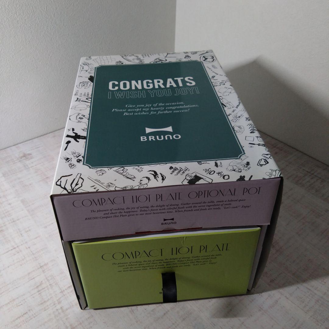 BRUNO コンパクトホットプレート &セラミックコート鍋 セット