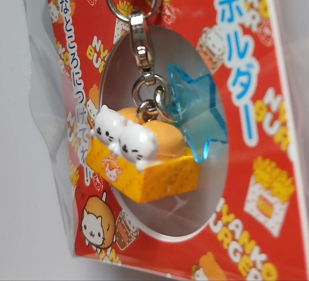 平成レトロ 当時物 にゃんにゃんにゃんこ マスコットホルダー チキンにゃゲット