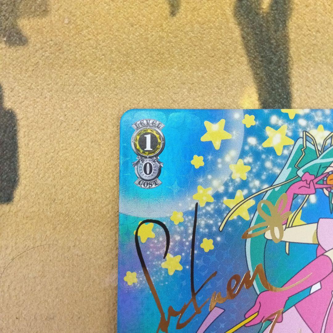 クレヨンしんちゃん　正義のヒロイン　プリティミサエス　SP 箔押しサイン