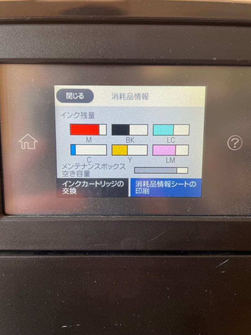 EPSON EP-879AB インクジェットプリンター 本体