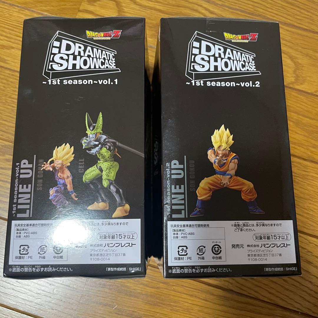 ドラゴンボール フィギュア セット