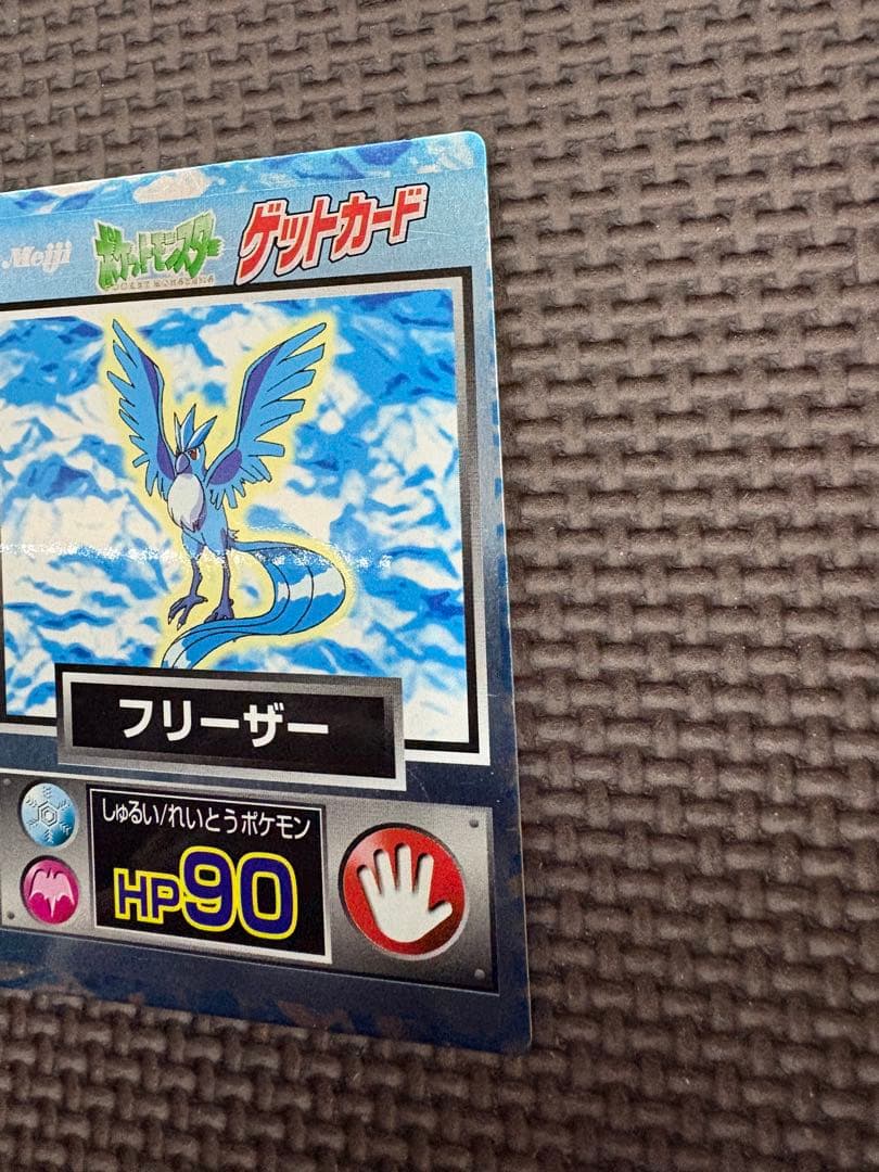 ポケモン 明治 ゲットカード　セット