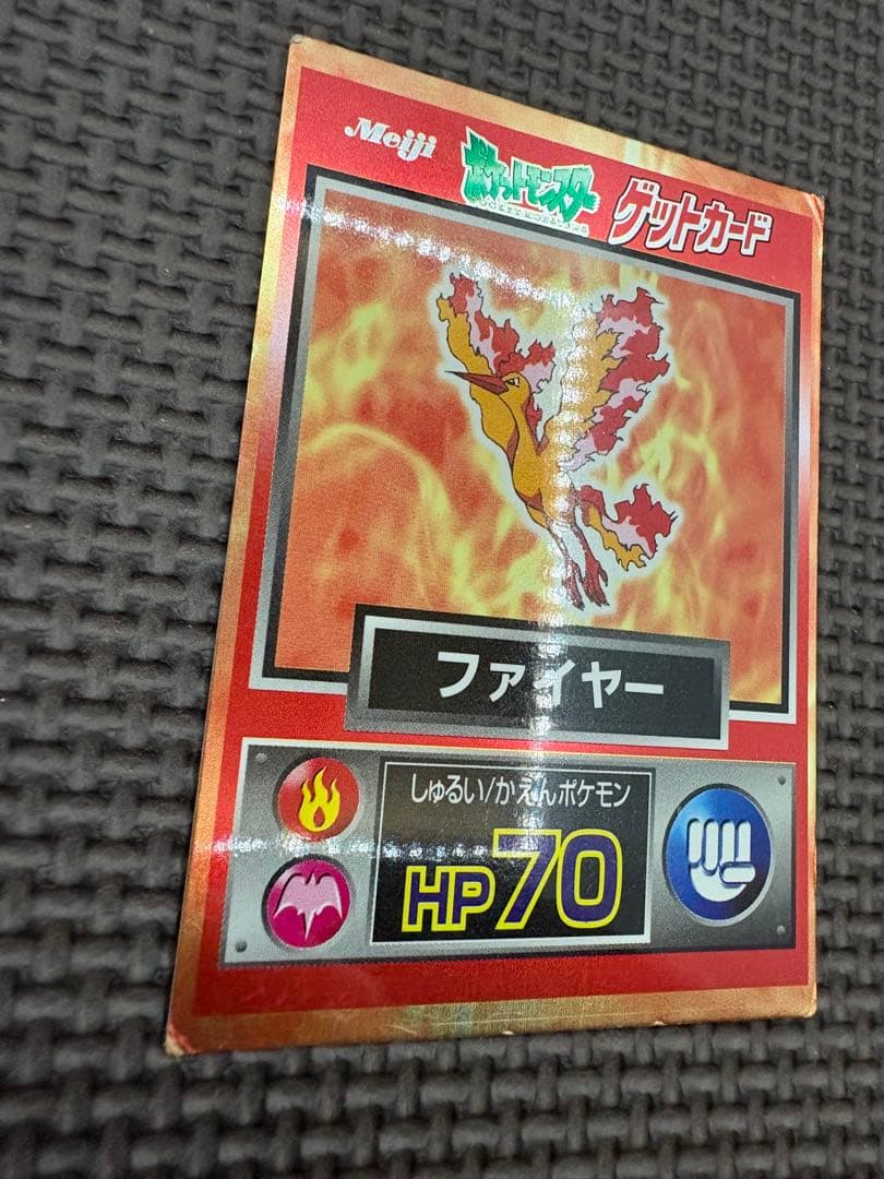 ポケモン 明治 ゲットカード　セット