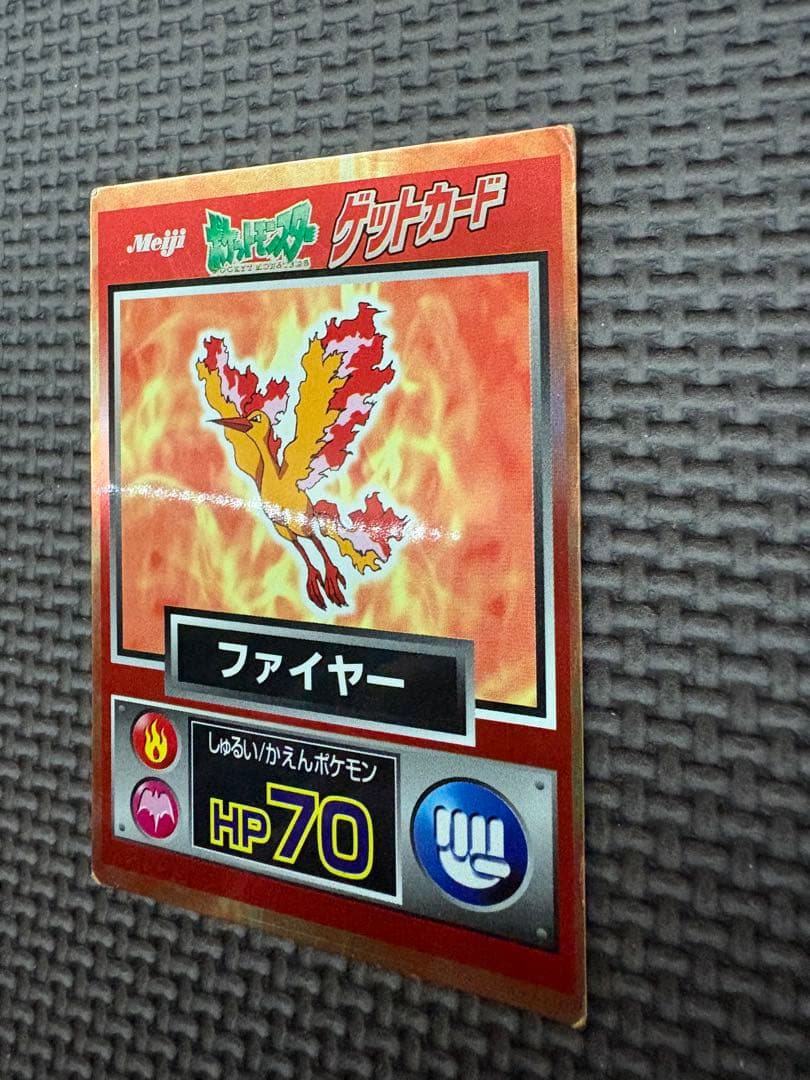 ポケモン 明治 ゲットカード　セット