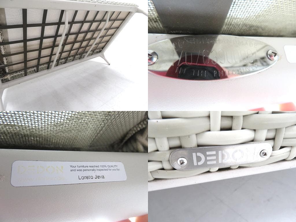 展示品　デドン　ムウ　2人掛けソファ　ガーデンソファ　アウトドア　高級　モダン