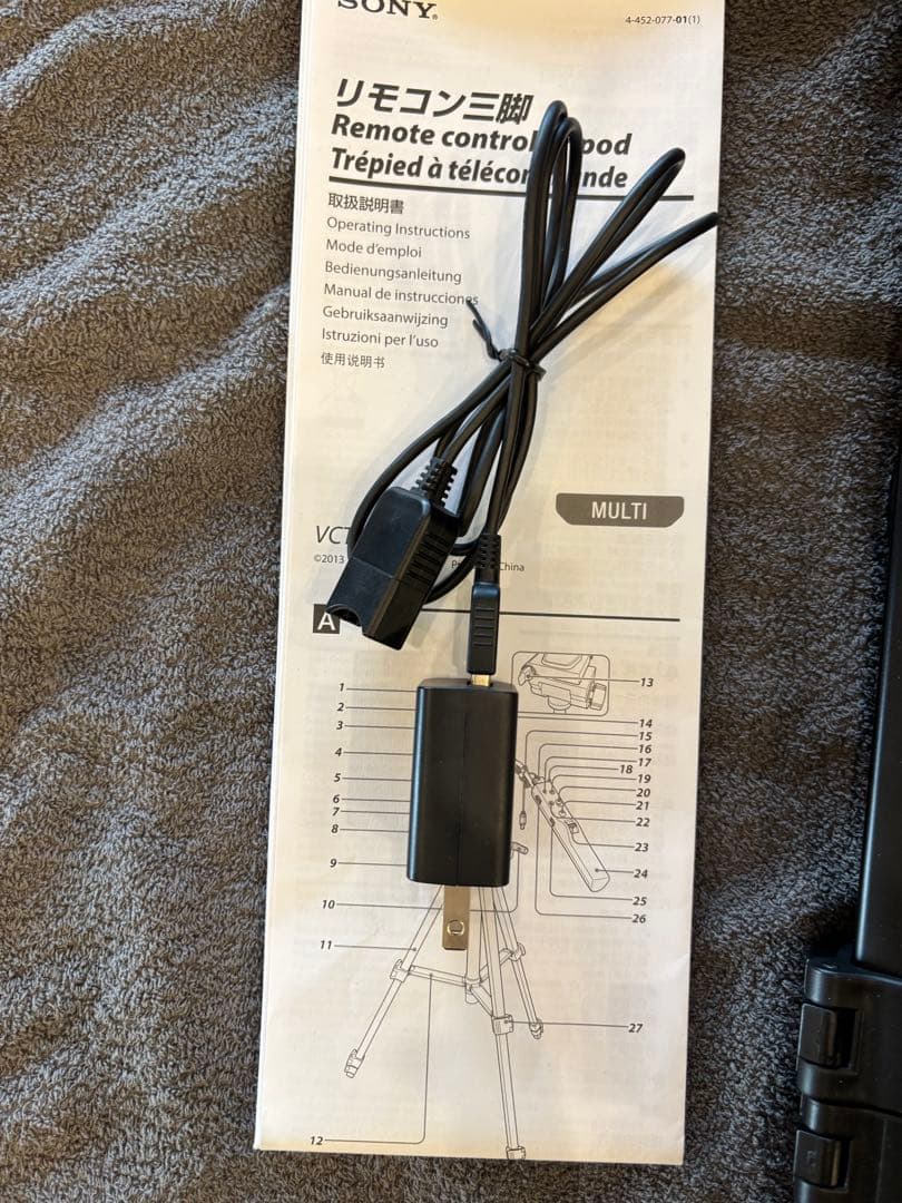 SONY ビデオカメラ　ケース　三脚