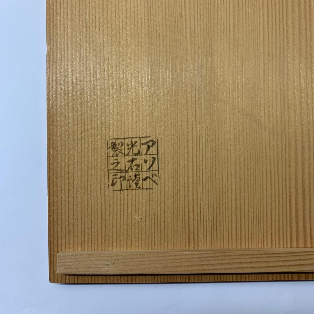 瓢箪型弁当箱　瓢箪弁当　漆器　アソベ光石製　5個