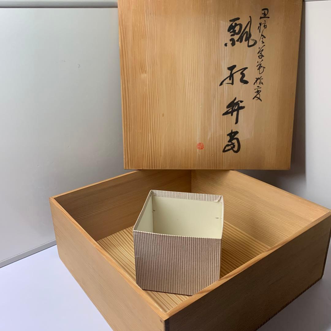 瓢箪型弁当箱　瓢箪弁当　漆器　アソベ光石製　5個