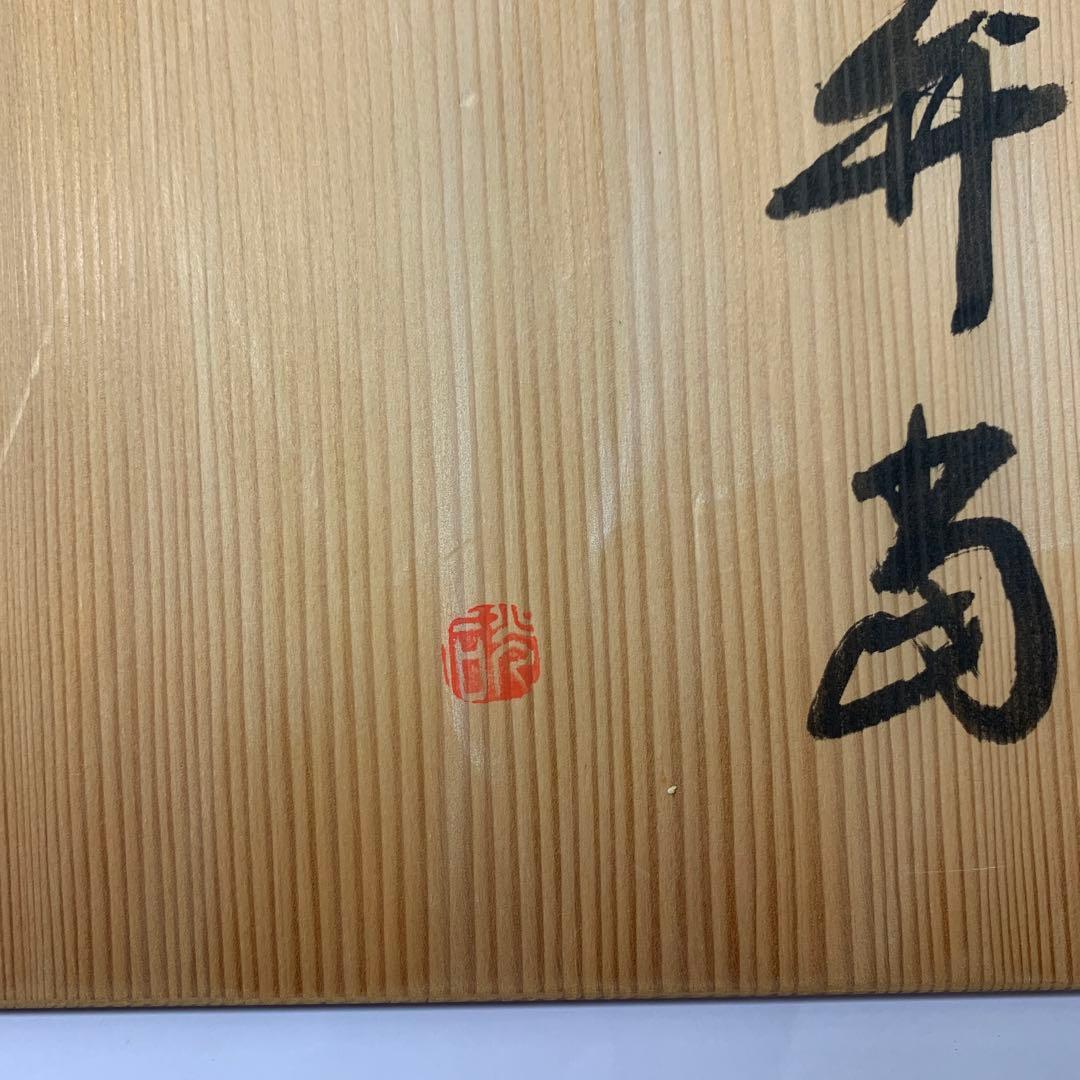 瓢箪型弁当箱　瓢箪弁当　漆器　アソベ光石製　5個