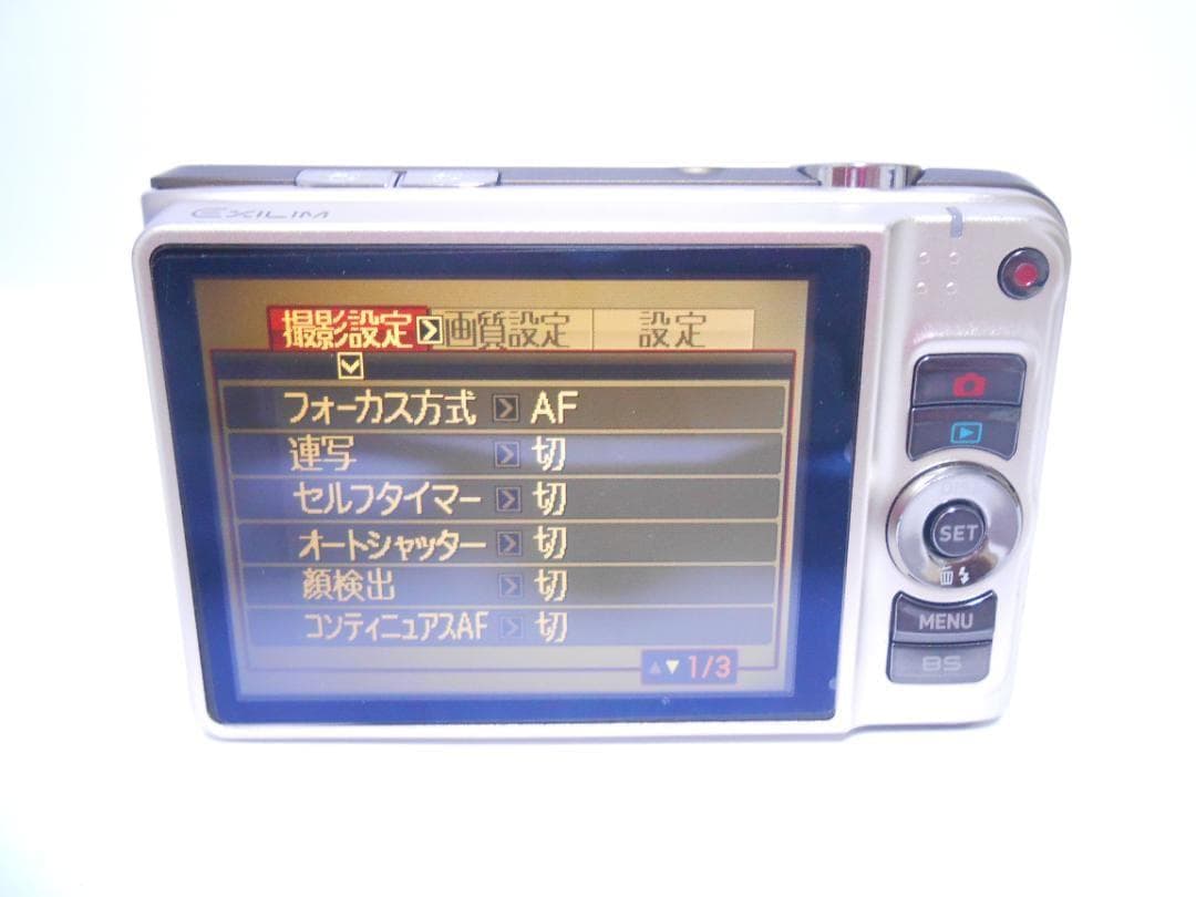 【極美品・返品保証】カシオ　CASIO EXILIM EX-H10 ゴールド