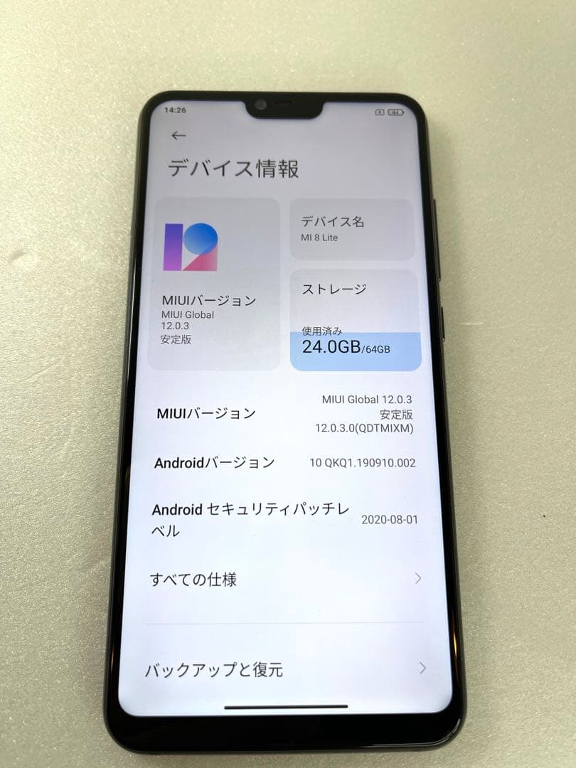 Xiaomi シャオミMi 8 Lite グローバル版　6GB 64GB