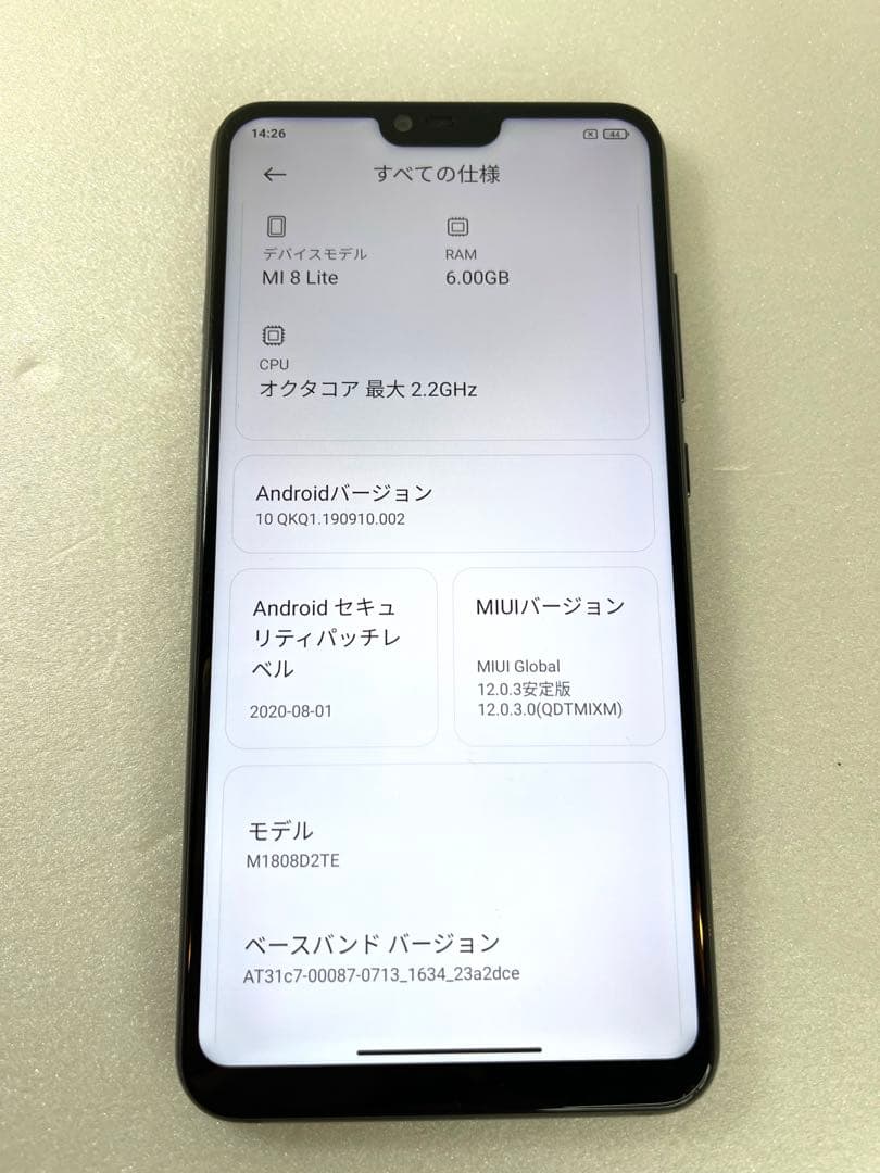 Xiaomi シャオミMi 8 Lite グローバル版　6GB 64GB